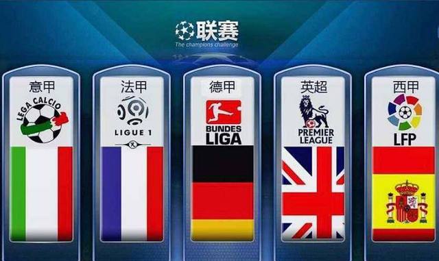 国家队比赛